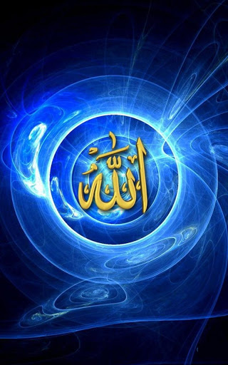 Allah Name Images - Free Download on Freepik