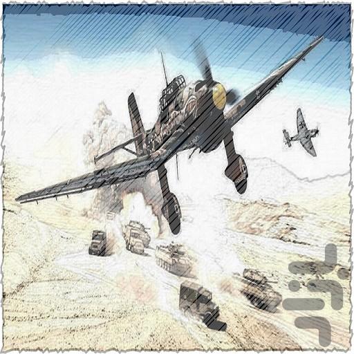 Deadly Defeance - Gameplay image of android game