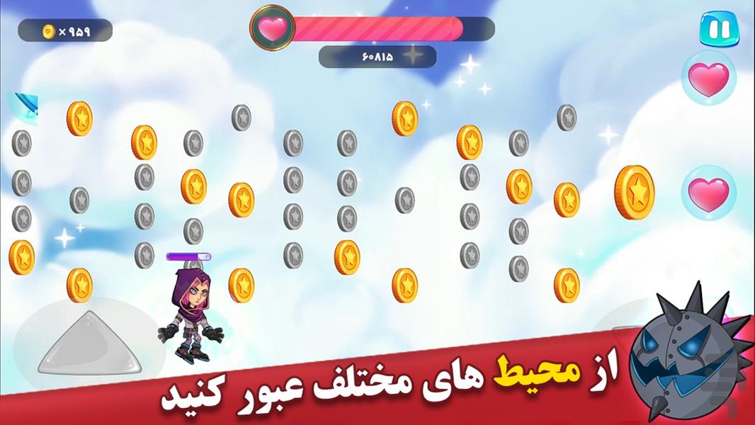 هیروران - عکس بازی موبایلی اندروید