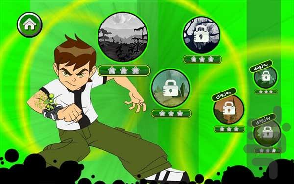 Ben 10 Help - Gameplay image of android game