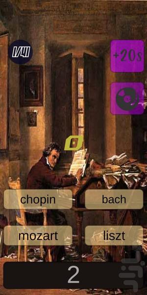 guess the classical music - Gameplay image of android game