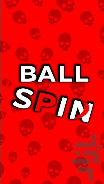 ‏‏‏چرخش توپ | Ball Spin - Gameplay image of android game