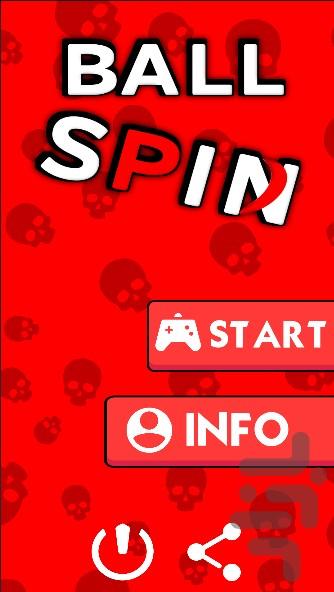 ‏‏‏چرخش توپ | Ball Spin - Gameplay image of android game