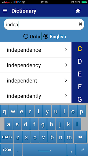 Urdu English Dictionary Offline Free + Roman - عکس برنامه موبایلی اندروید