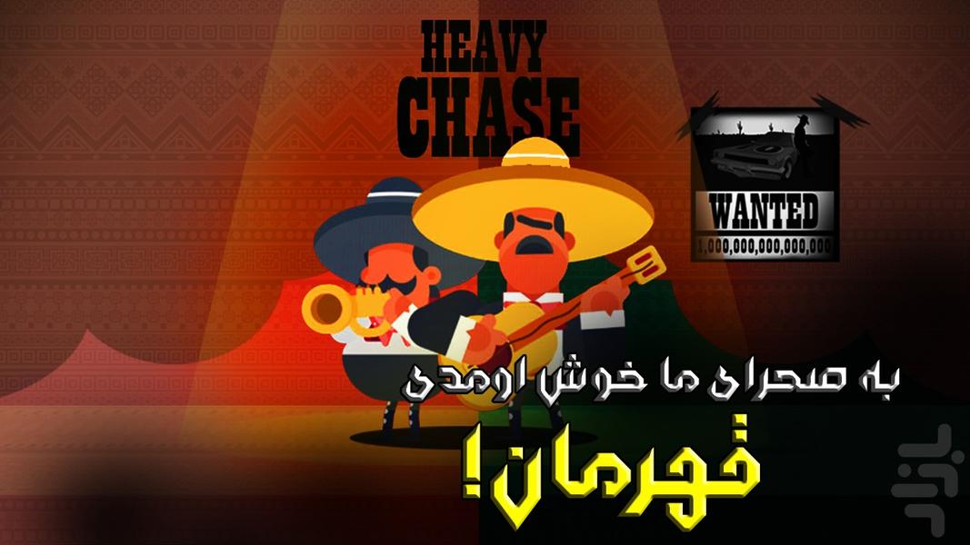 Heavy Chase AM - Gameplay image of android game