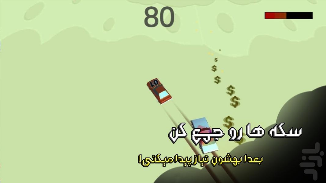 Heavy Chase AM - Gameplay image of android game