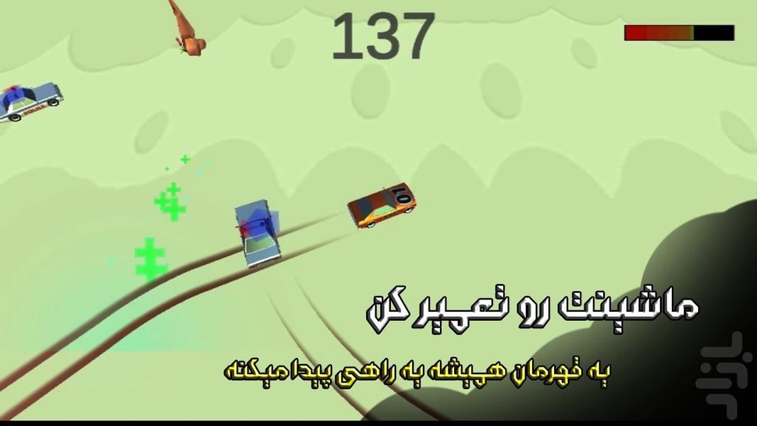 Heavy Chase AM - Gameplay image of android game