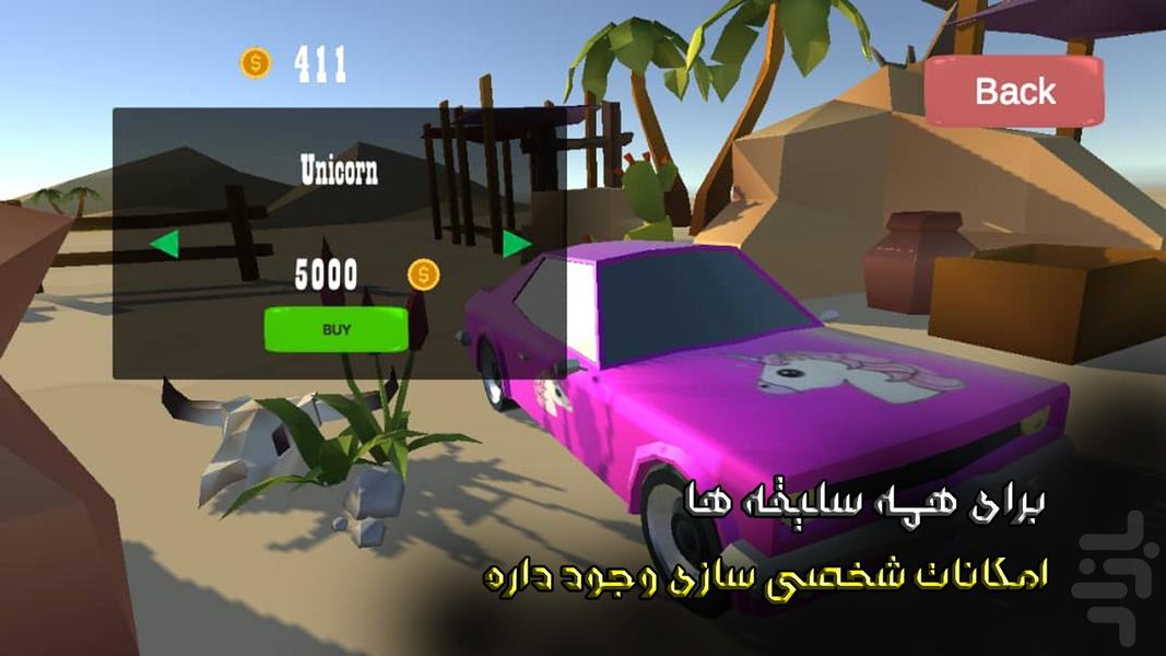 Heavy Chase AM - Gameplay image of android game