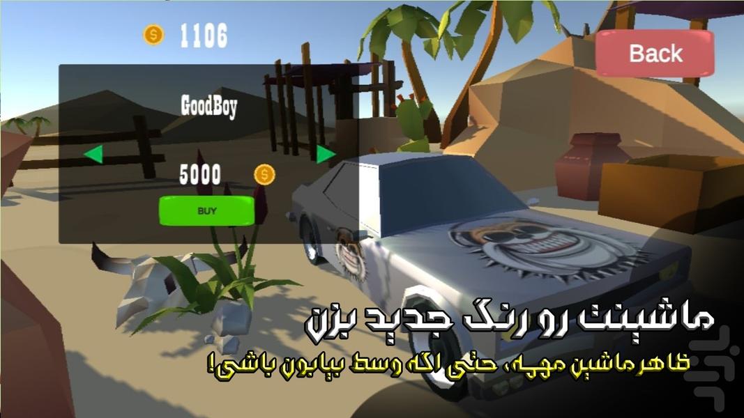 Heavy Chase AM - Gameplay image of android game