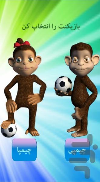 Best 3D Air Football Hockey - No Ad - Gameplay image of android game