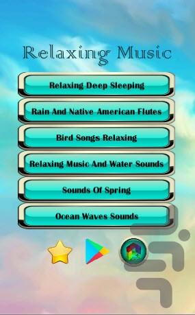 RelaxingMusic - Image screenshot of android app