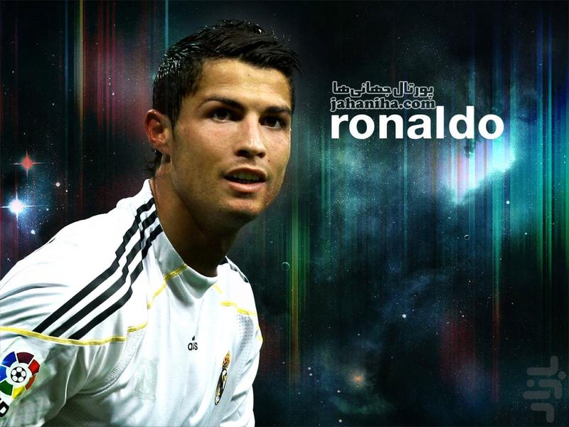 Ronaldo Wallpapers - Image screenshot of android app