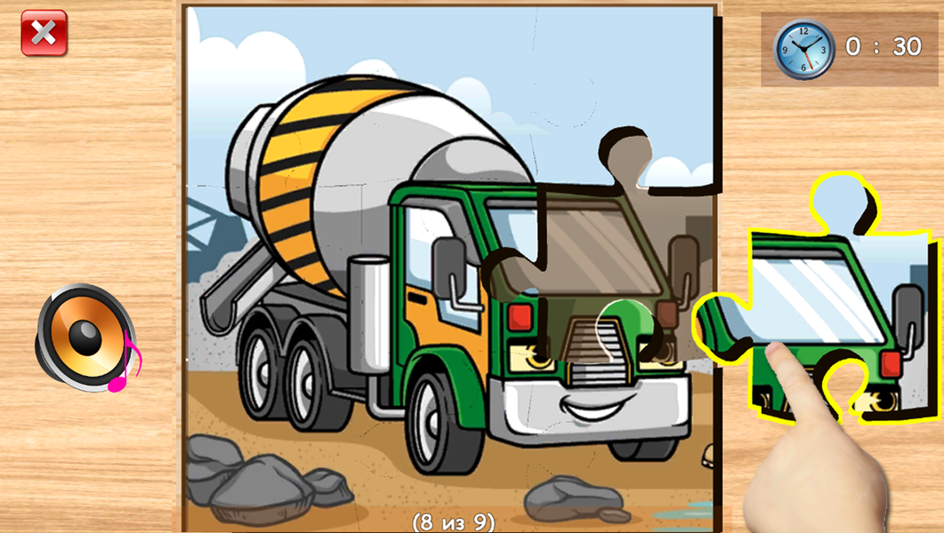 Puzzle for boys - cars & dino - Gameplay image of android game