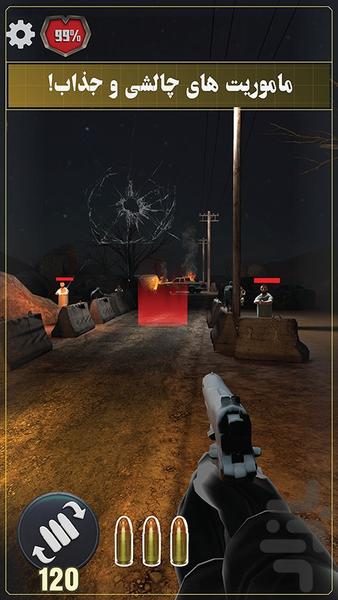 وضعیت قرمز: بازی اکشن ایرانی جنگی - عکس بازی موبایلی اندروید