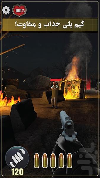 وضعیت قرمز: بازی اکشن ایرانی جنگی - عکس بازی موبایلی اندروید