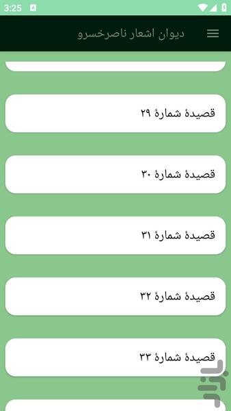 nasrkhsro - Image screenshot of android app