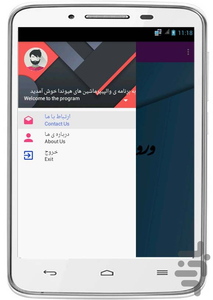 والپیپرماشین های هیوندا - عکس برنامه موبایلی اندروید