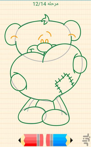 آموزش طراحی انواع قلب - Image screenshot of android app