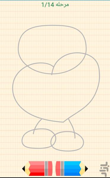 آموزش طراحی انواع قلب - Image screenshot of android app