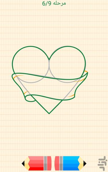 آموزش طراحی انواع قلب - Image screenshot of android app