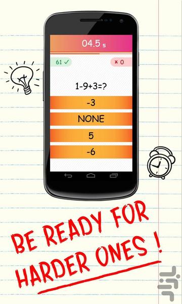 ADDit - عکس بازی موبایلی اندروید