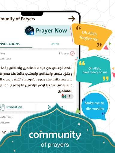 Prayer Now : Azan Prayer Times - عکس برنامه موبایلی اندروید