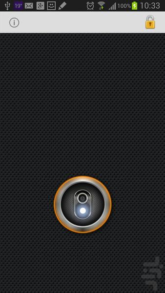 چراغ قوه - عکس برنامه موبایلی اندروید