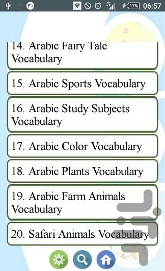 لغات کاربردی زبان عربی - عکس برنامه موبایلی اندروید