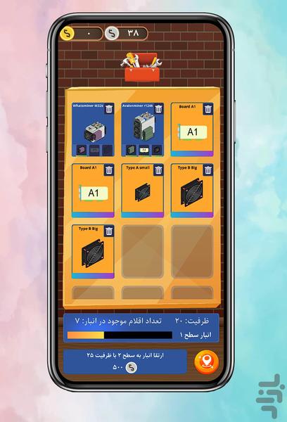 بازی کوین ماینر - عکس بازی موبایلی اندروید
