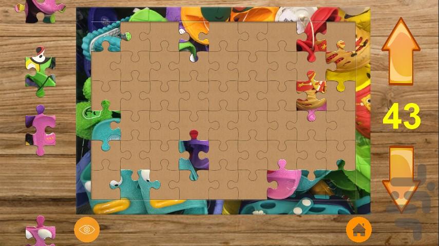 PuzzleBaz - Gameplay image of android game