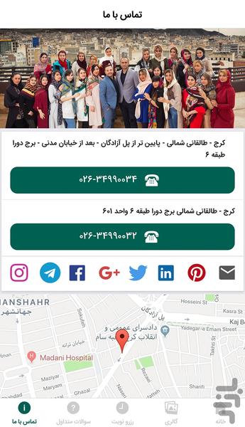 عکس مثبت - عکس برنامه موبایلی اندروید