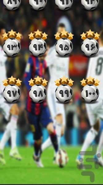 وردکاپ - عکس بازی موبایلی اندروید