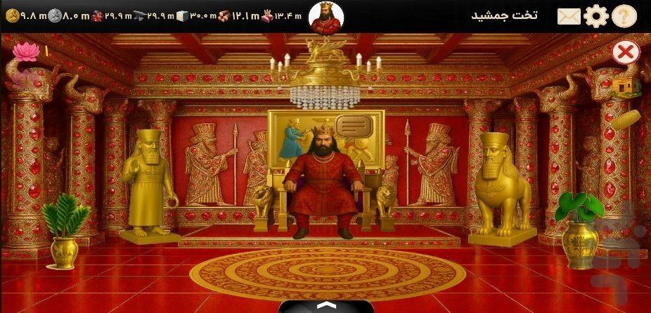 امپراتور شو (هخامنشیان) - Gameplay image of android game