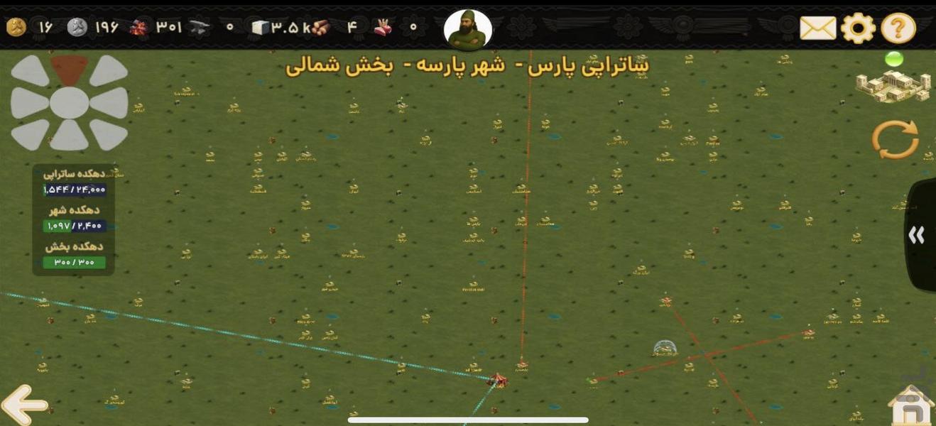 امپراتور شو (هخامنشیان) - عکس بازی موبایلی اندروید