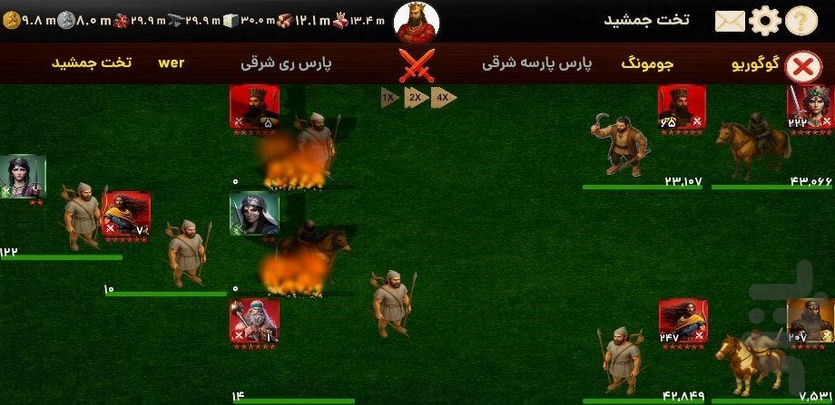 امپراتور شو (هخامنشیان) - Gameplay image of android game