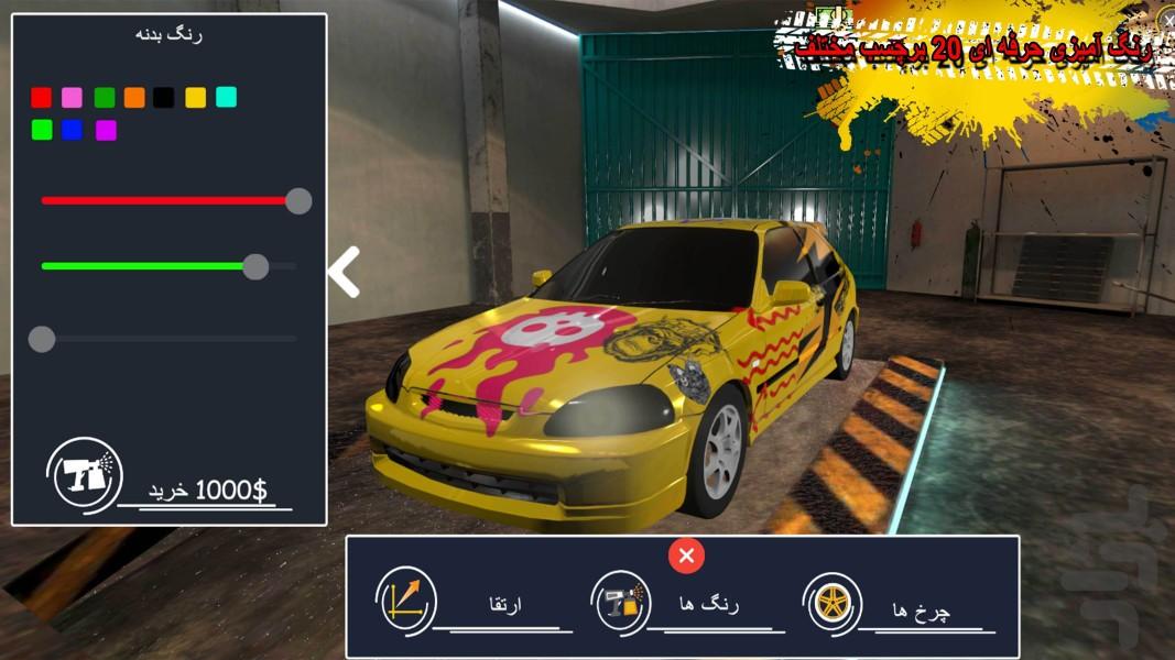 فراری ها (Escapers) - عکس بازی موبایلی اندروید