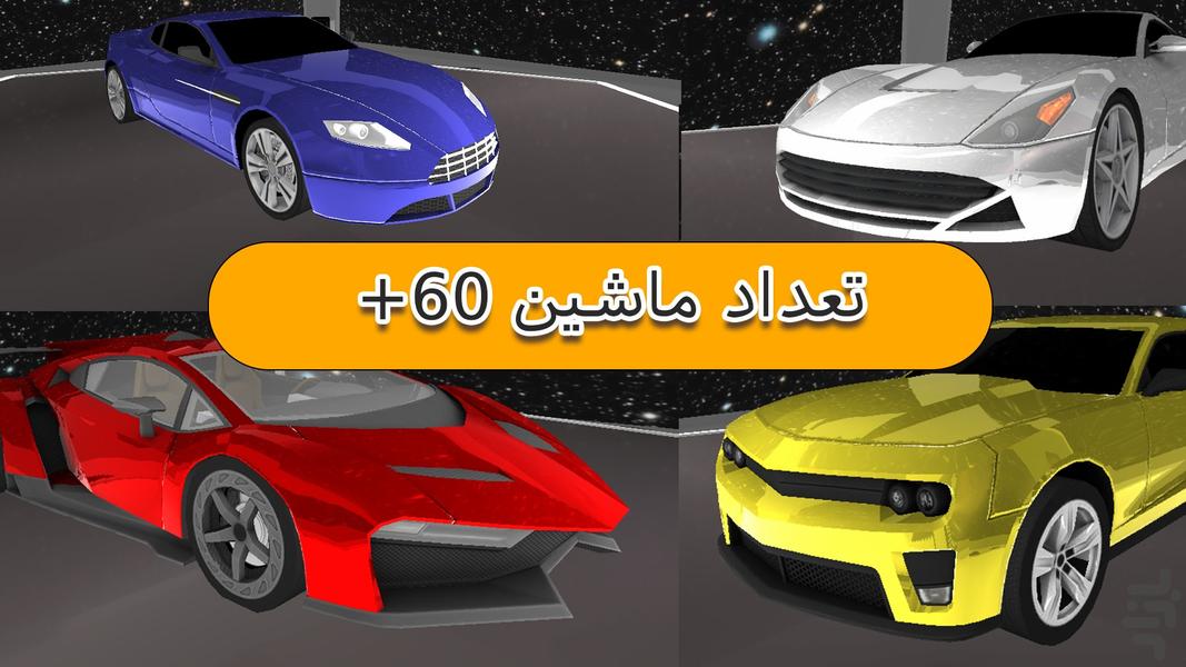 رانویز-بازی شبکه ای و جهان باز - عکس بازی موبایلی اندروید