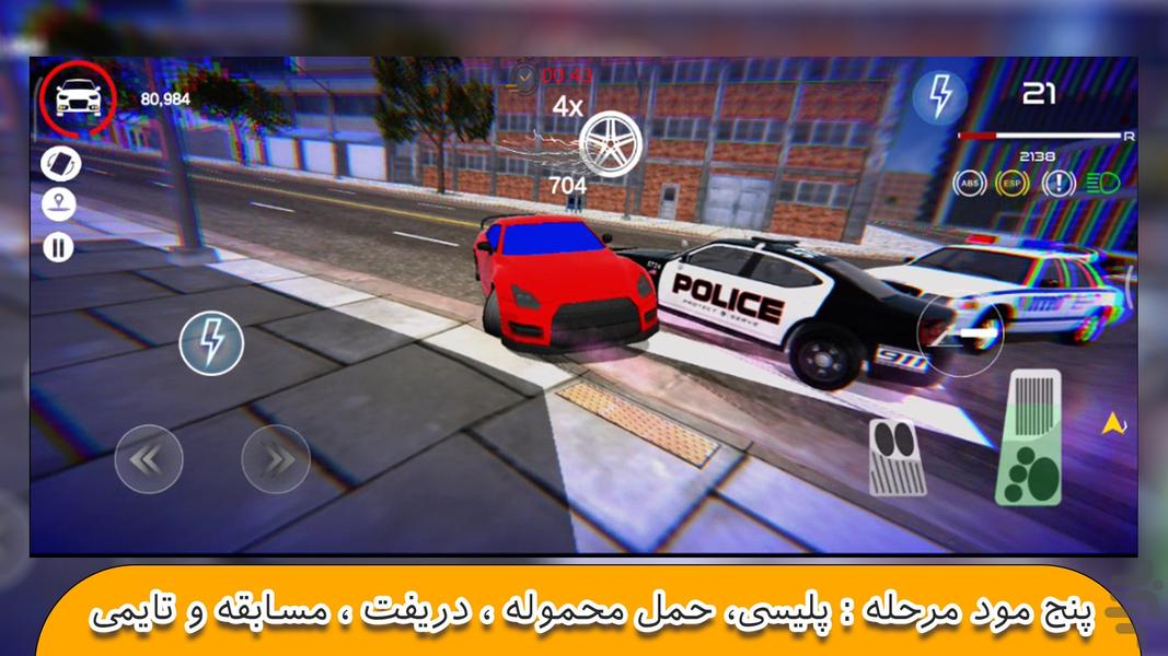 رانویز-بازی شبکه ای و جهان باز - عکس بازی موبایلی اندروید