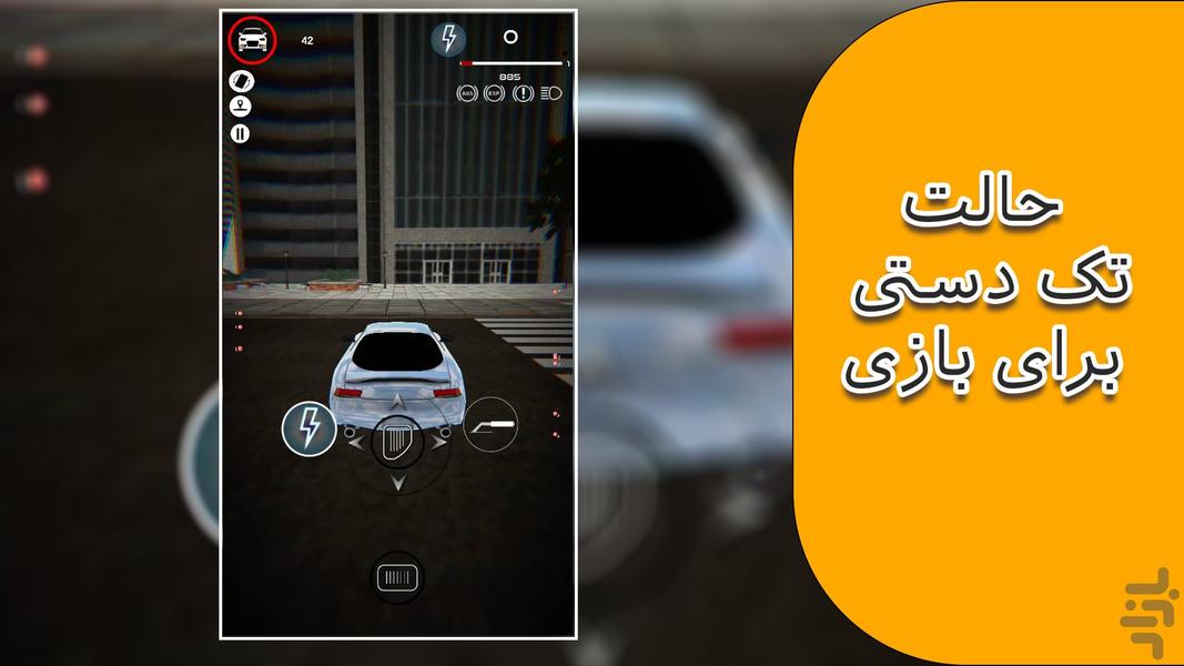 رانویز-بازی شبکه ای و جهان باز - عکس بازی موبایلی اندروید