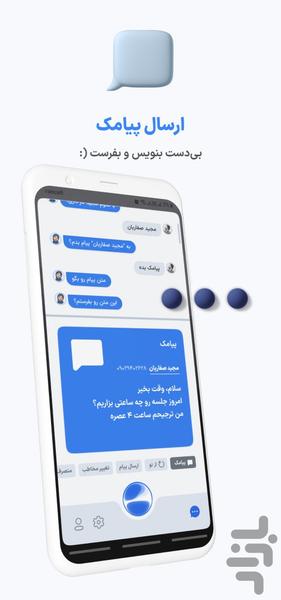 Yara | Smart Voice Assistant - Image screenshot of android app