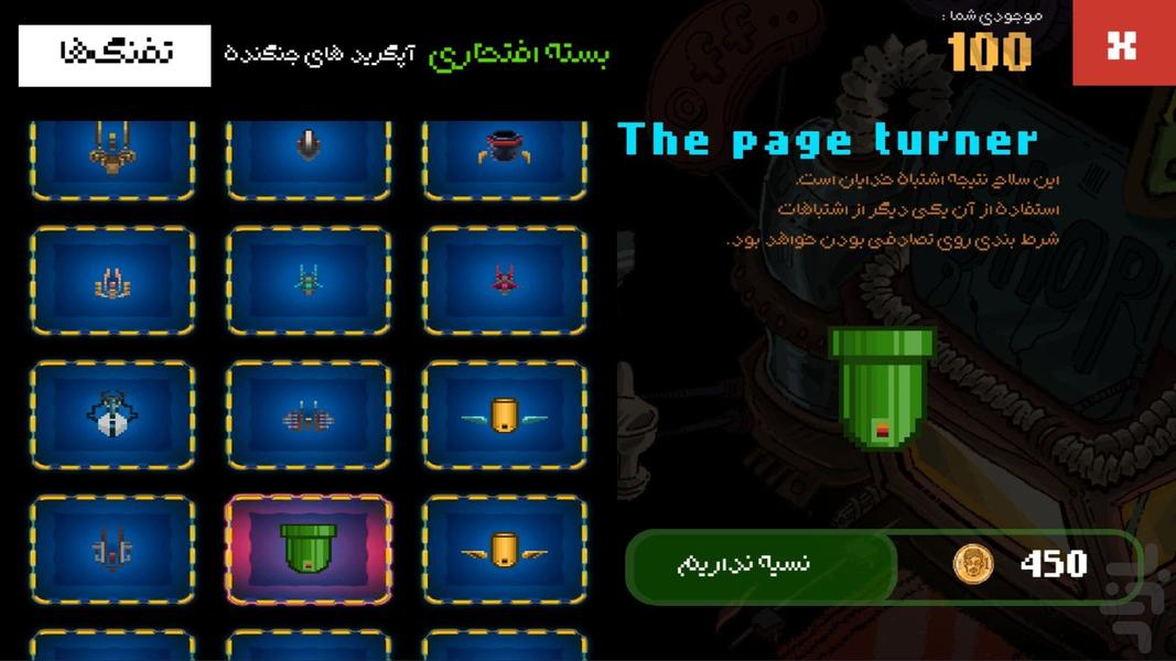 نبرد اسکارلت - عکس بازی موبایلی اندروید