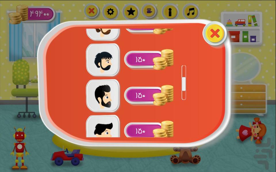 Mahna.1.0 - Gameplay image of android game