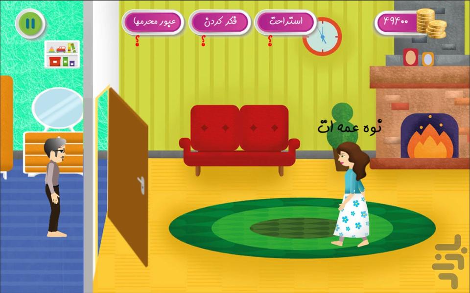 Mahna.1.0 - Gameplay image of android game