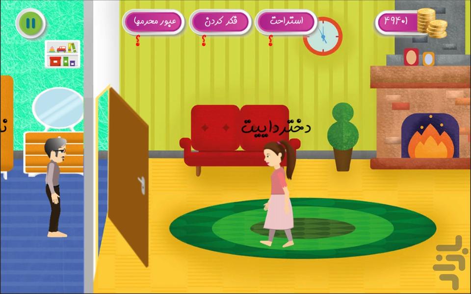 Mahna.1.0 - Gameplay image of android game