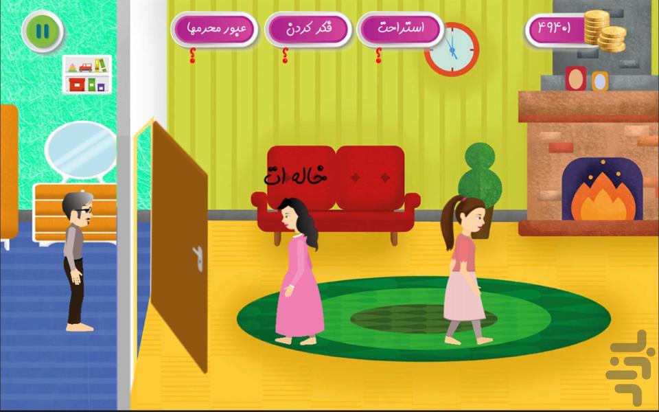 Mahna.1.0 - Gameplay image of android game