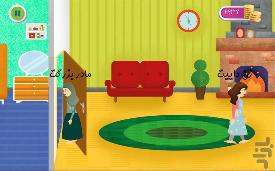 Mahna.1.0 - Gameplay image of android game