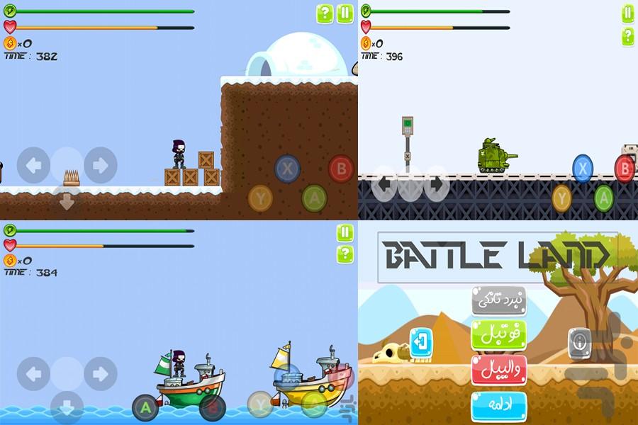 Battle Land - Gameplay image of android game