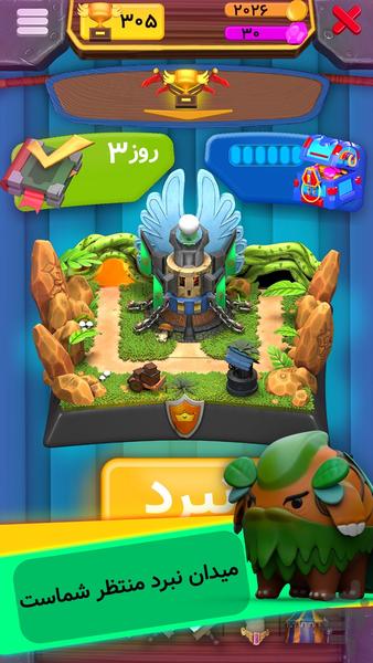 برجک شانسی - Gameplay image of android game
