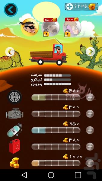 Khosh Rekab - Gameplay image of android game