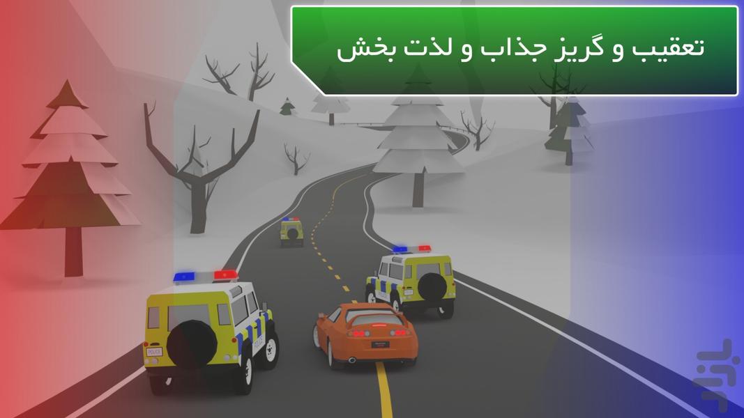 مسابقات کلاسیک - عکس بازی موبایلی اندروید